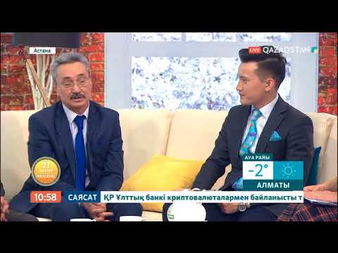 Видео: Қайрат Байбосынов, Ахат Байбосынов және Айтбек Нығызбаев студияда қонақта