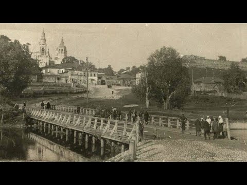 Видео: Мосты города Серпухова