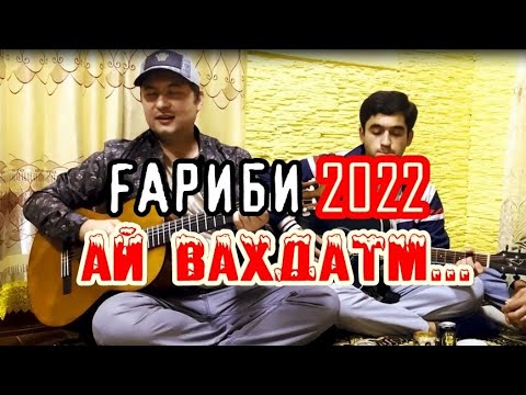 Видео: ма ай ВАХДАТМ / Гариби 2022 / VAHDAT city / Amid TV