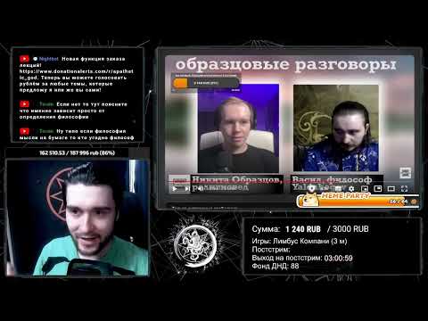 Видео: Шадов смотрит: как Образцов жалуется Василу на Шадова