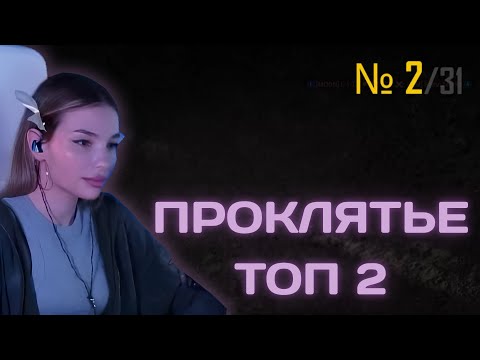 Видео: Aeravn | Проклятье ТОП 2 не отпускает | PUBG