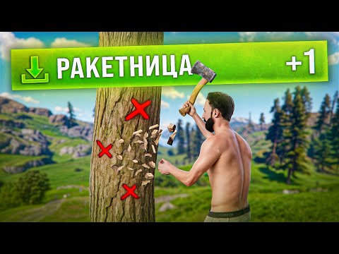 Видео: Раст, но за ФАРМ мне Дают Случайные ПРЕДМЕТЫ! 😰 в Раст/Rust