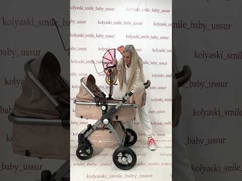 Видео: Коляска трансформер Luxmom G600 в комплектации 3/1 #stroller #baby #babylove #sale #family #newborn