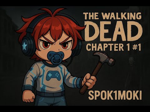 Видео: НАЧАЛО! ► The Walking Dead - season 1 #1