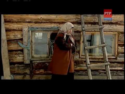 Видео: Agafja Lykowa - Агафья Лыкова.mp4