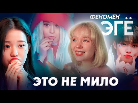 Видео: ВЕСТИ себя КАК РЕБЕНОК - КРИНЖ: эгё, манипуляции и фальшь