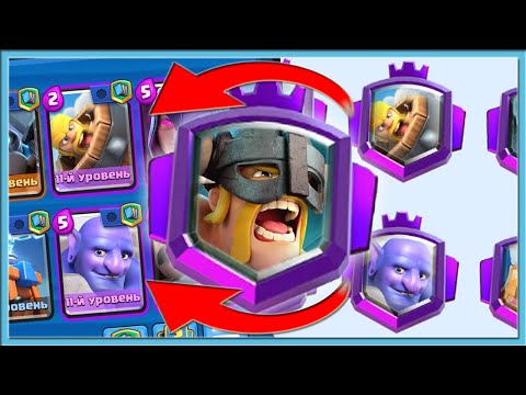 Видео: 🤡 ЕСЛИ ВЫИГРЫВАЮ, ТО БЕРУ САМУЮ ПОПУЛЯРНУЮ КАРТУ СОПЕРНИКА / Clash Royale