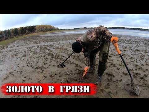 Видео: Коп на берегу водохранилища. Нашел золото. Коп 2019.