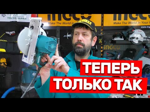 Видео: ТЕПЕРЬ ТОЛЬКО ЗОЛОТОЙ ИНСТРУМЕНТ #MAKITA ПИЛА HS7611