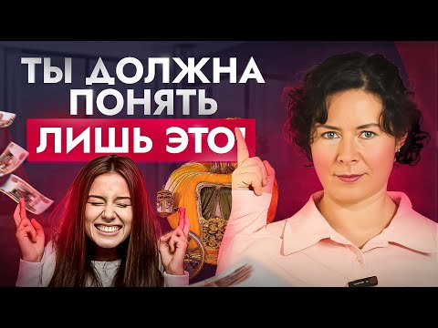 Видео: Когда поймешь ЭТУ простую мысль — увидишь невероятные результаты!