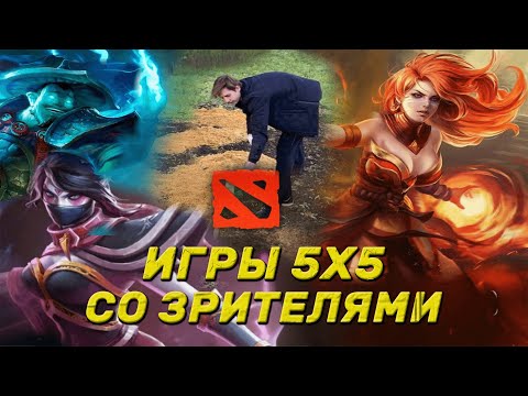 Видео: МИНИ-ТУРНИР 5Х5 со ЗРИТЕЛЯМИ за ПРИЗЫ! ЧАТ ЧИТАЮ НА ТВИЧЕ! #shorts