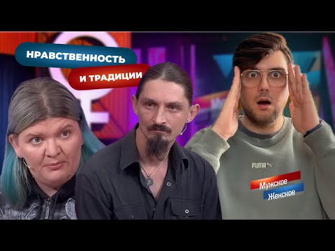 Видео: По уши в дерьме. Самая грязная семейка в студии МЖ