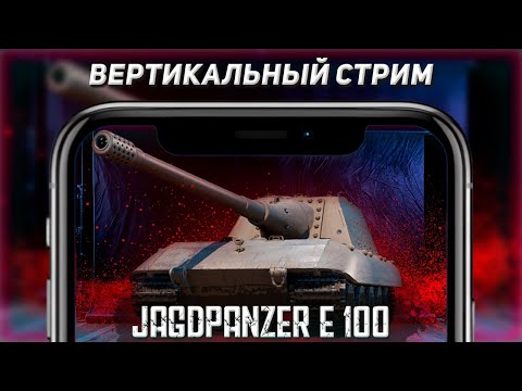 Видео: Ищем лучший танк игра | Мир Танков #shorts