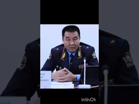 Видео: Кыздарынан качкан генерал