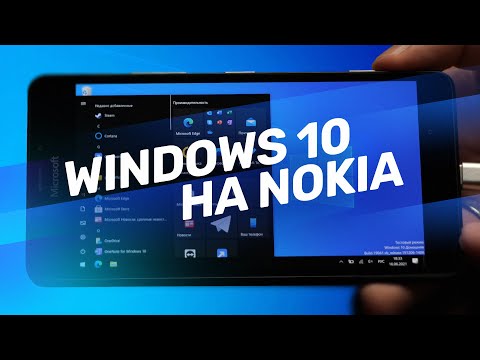 Видео: Установил полноценный Windows на смартфон. Жесть!