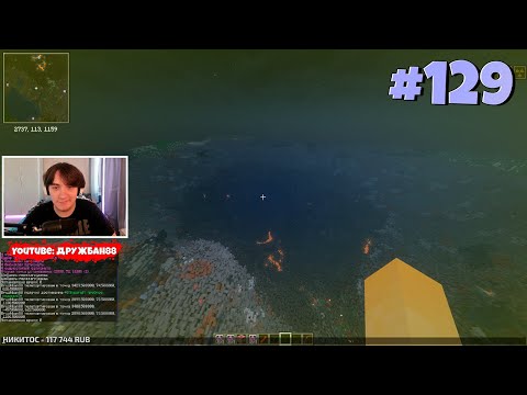 Видео: TNT OVERWORLD WW Minecraft + СПЛЮ