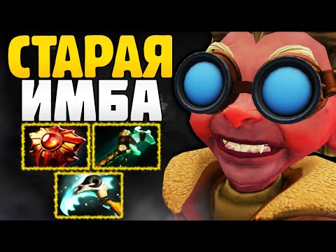 Видео: 🔥 ВРАГИ БЫЛИ В ШОКЕ КОГДА УВИДЕЛИ МОЙ УРОН! ▶ Гайд на Snapfire Dota 2