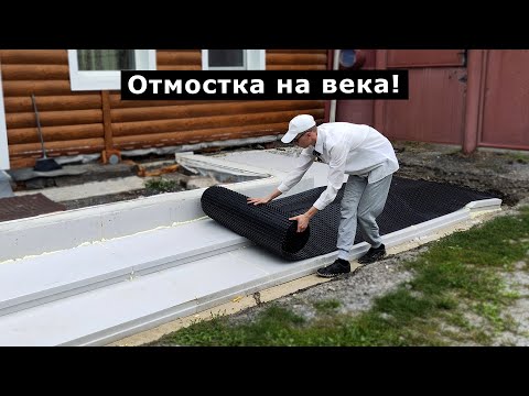Видео: Такую Утеплённую отмостку вы не видели!