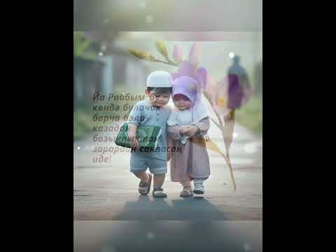 Видео: 🍀 Хәерле иртә 🍀  (  Динар Фейсханов 🎤🎼))