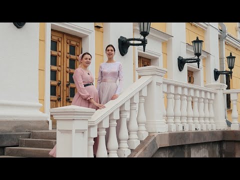 Видео: Псалом на брак" По ступенькам судьбы"