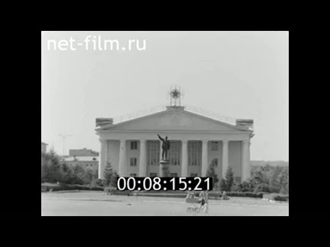 Видео: 1979г. Лениногорск. Татарстан