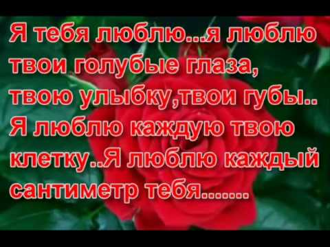 Видео: С Добрым Утром МИЛАЯ!!!