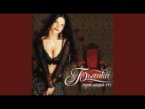 Видео: Были танцы