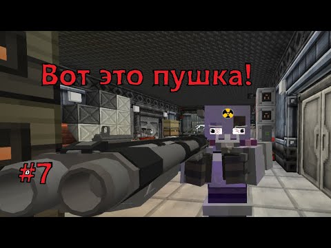 Видео: LP Техно-Паразит #7 | HBM's NTM, SRParasites, TechGuns, Immersive Engineering и другие!