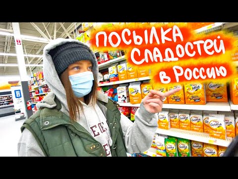 Видео: Сладости из Америки/Соревнования Нелли