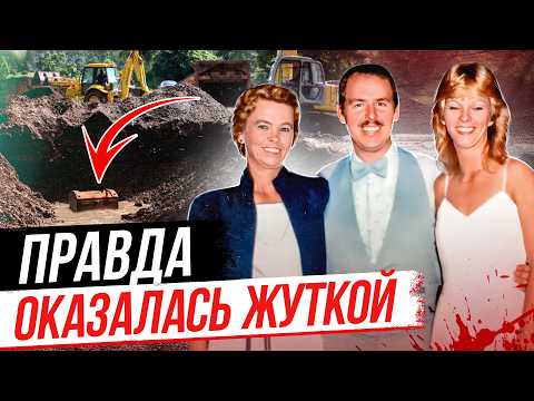 Видео: Они совершили невозможное! Дело Полли Девор