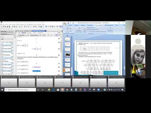 Видео: Составление интерполяционных формул Ньютона
