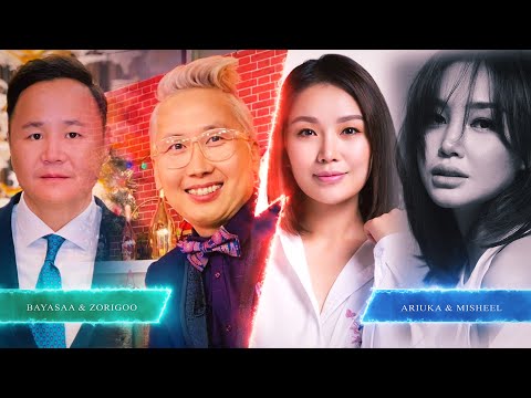 Видео: Өрийн дэвтэр влог №27 Ариунцэцэг, Мишээл Uriin devter vlog №27