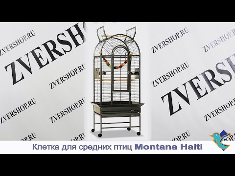 Видео: Клетка Montana для средних птиц "Haiti"