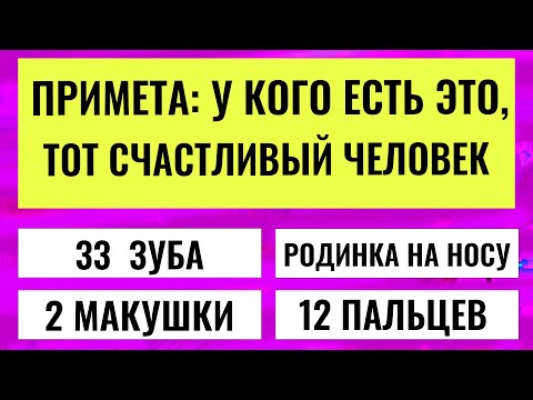 Видео: Кто даст больше 12 правильных ответов тот ГЕНИЙ. Интересные тесты на эрудицию