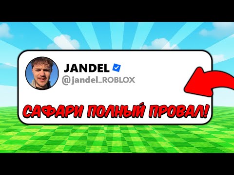 Видео: 💖 ПОЧЕМУ ЭТО ХУДШЕЕ ОБНОВЛЕНИЕ?..... В GROW a GARDEN!