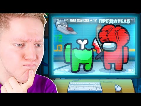 Видео: 999.999.999 IQ БАГ В AMONG US