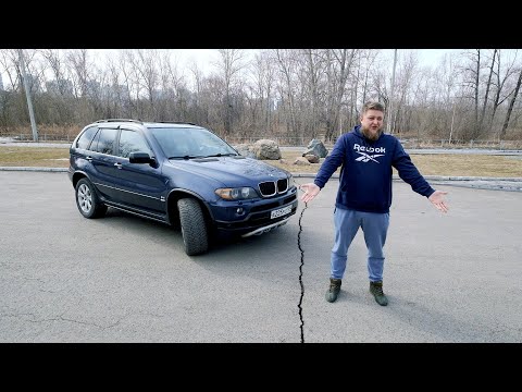 Видео: ЗАХОТЕЛ И КУПИЛ! BMW X5 E53