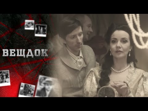 Видео: ЭТО ПРОСТО МИСТИКА: ЖЕНЩИНА ПРИШЛА ДОМОЙ И ИСЧЕЗЛА, ЕЕ НАШЛИ ЧЕРЕЗ ПАРУ ДНЕЙ БЕЗ СОЗНАНИЯ | ВЕЩДОК