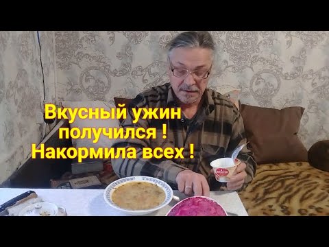 Видео: Жизнь в деревне. Что у нас на ужин - Приготовила домашние щи салат селедка под шубой говяжья требуха