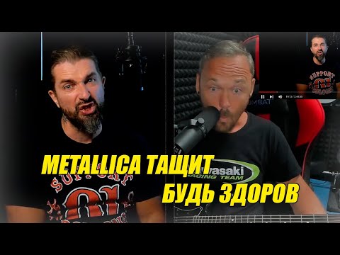 Видео: Забуруев разнёс Фредгитариста после концерта Metallica