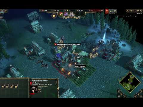 Видео: Age of Mythology Retold - Арена Богов - 1. Нагорье (Обучение)