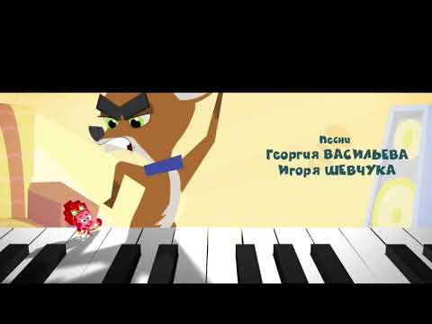 Видео: Фиксики: Большой Секрет 1 part
