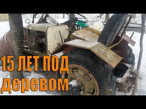 Видео: ЗАБРОШЕННЫЙ  ТРАКТОР ПОД ВОССТАНОВЛЕНИЕ .Tractor Restoration .