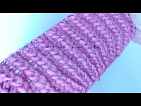 Видео: Воздушная эффектная резинка спицами без накидов
