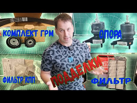 Видео: Очень много подделок от поставщика! Розыгрыш призов