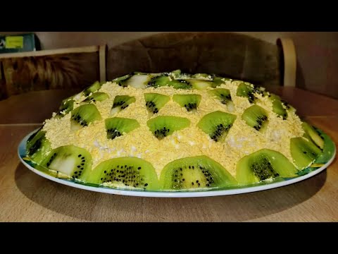 Видео: Салат "Малахитовый браслет" с курицей и киви