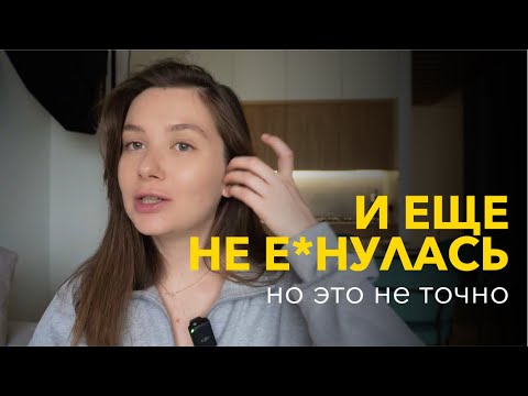 Видео: Как я веду 18 блогов