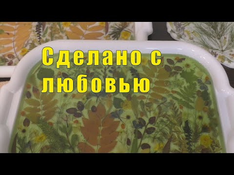 Видео: НАХОДКА ОТ ПРЕЖНИХ ХОЗЯЕВ /СДЕЛАНО С ЛЮБОВЬЮ / 1 и 2 октября 2025