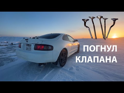 Видео: ОТДАТЬ В СТО или СДЕЛАТЬ САМОМУ? /погнул клапана/ Кап. ремонт 3S GE Beams / Toyota Celica st202