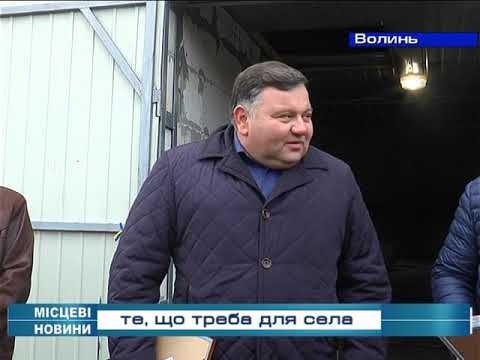 Видео: На Горохівщині з’явилось «Молочне диво»